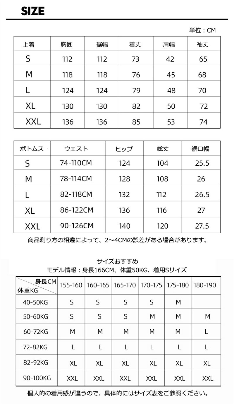 shawrichの送料無料 スノーボードウェア 上下セット スノボ セットアップ スキーウェア スノボウェア レディース メンズ スノボー スキー スノーボード 前開きジャケット ビブパンツ ボトムス 無地 ローズ 楽天海外通販｜アングル2