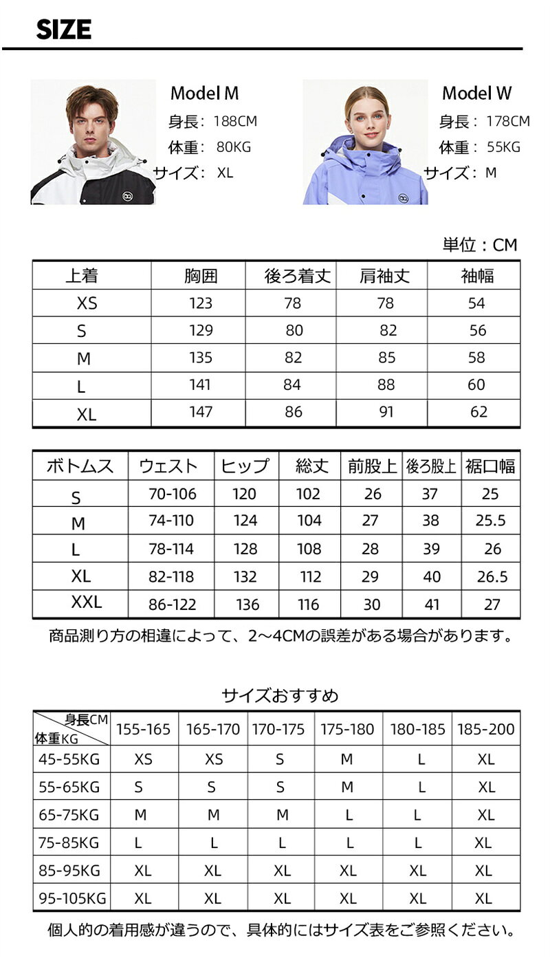 shawrichの送料無料 スノーボードウェア 上下セット スノボ セットアップ スキーウェア スノボウェア レディース メンズ スノボー スキー スノーボード 前開きジャケット ロングパンツ ボトムス 配色 楽天海外通販｜アングル3