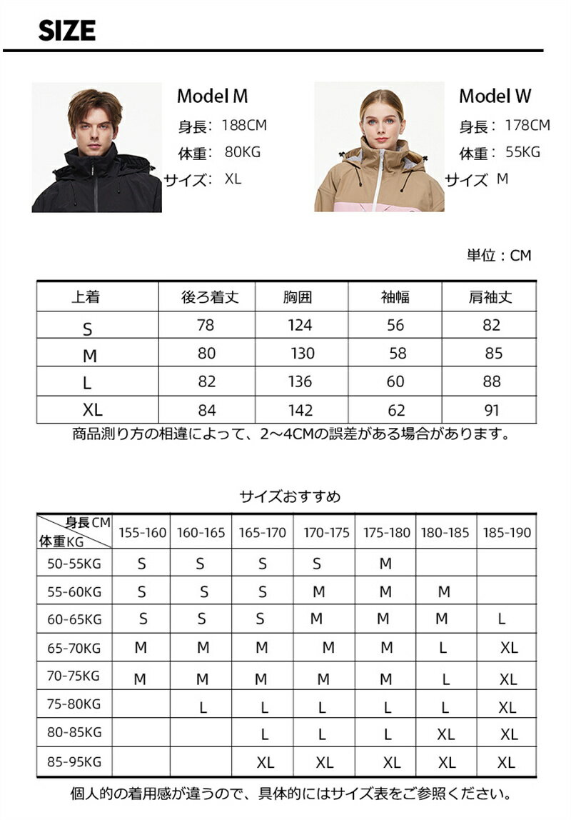 送料無料 スノーボードウェア ジャケット 単品 スキーウェア スノボウェア アウター レディース メンズ フード付き 前開きジャケット 無地 配色 楽天海外通販 3