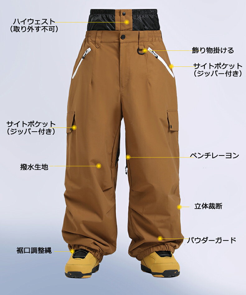 shawrichの送料無料 スノボパンツ スノーボードウェア ズボン ロングパンツ スノボ カーゴパンツ ボトムス スキーウェア スノボウェア レディース メンズ ゆったり スノーボードパンツ 単品 楽天海外通販｜アングル3