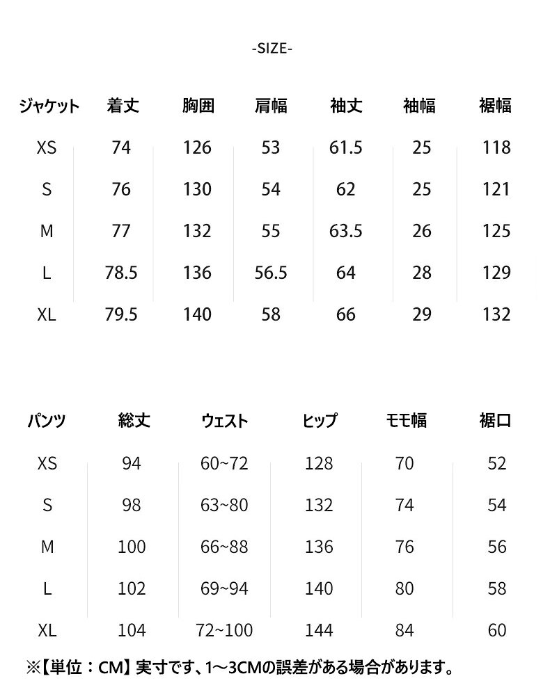 送料無料 スキーウェアセット スノーボード ウェア 上下セット セットアップ レデ...