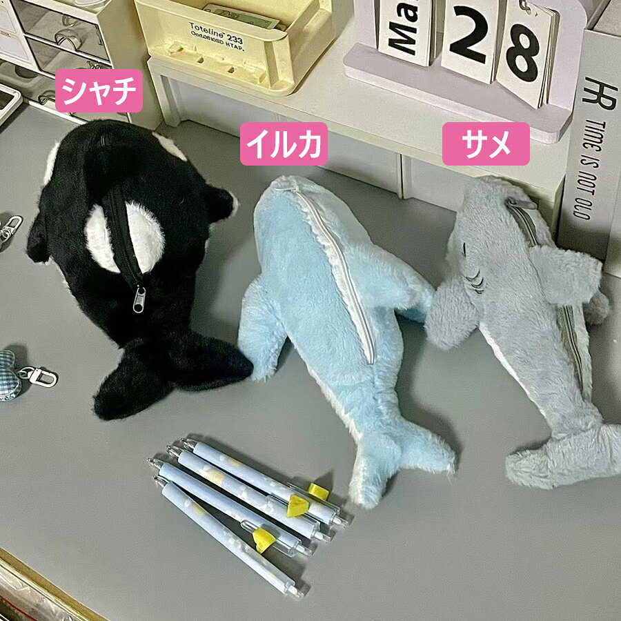 楽天市場】ペンケース くじらの通販