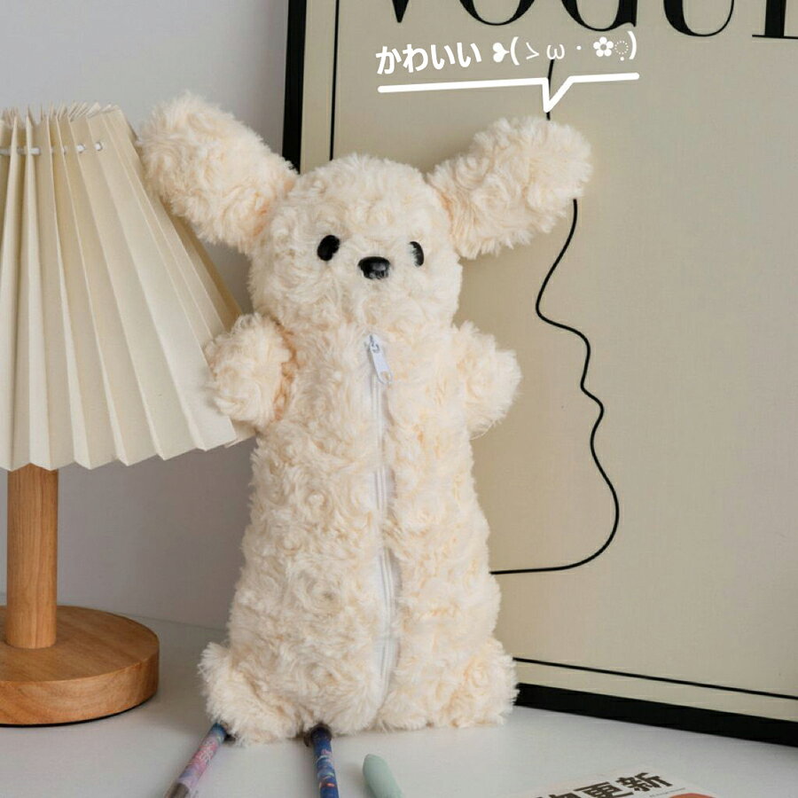 送料無料 犬のペンケース イヌ 筆箱 ぬいぐるみ ペンポーチ 文具収納ポーチ もふもふ ぬいぐるみペンケース 文房具収納袋 収納ポーチ 収納袋 ポーチ 化粧ポーチ コスメポーチ ふわふわ 癒し系 かわいい 楽天海外通販 shawrich-10009776 shawrich サンプル画像3
