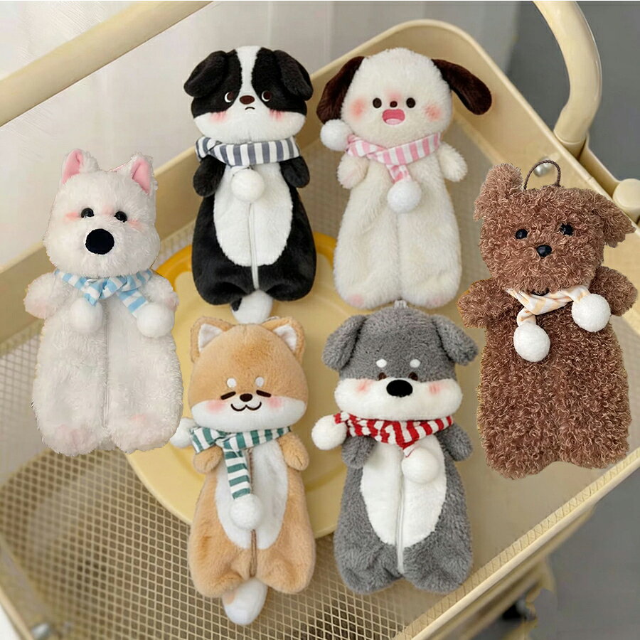 乐天商城 - 送料無料 イヌペンケース 犬 筆箱 ぬいぐるみ ペンポーチ 文具収納ポーチ もふもふ ぬいぐるみペンケース 文房具収納袋 収納ポーチ 収納袋 ポーチ 化粧ポーチ コスメポーチ インスタ映え ふわふわ 癒し系 かわいい 楽天海外通販