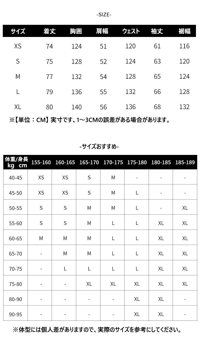 送料無料 スノボジャケット スキージャケット アウター 単品 スノーボード ウェア ...
