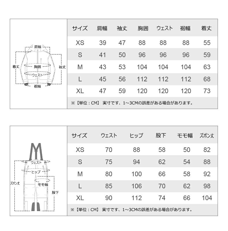 送料無料 子供服 スキーウェアセット スノーボードウェア スノボ上下セット キッズ スキーセットアップ スノーボードウェア スキーウェア スノボウェア 2点セット ジャケット+ビブパンツ アウター ロングパンツ 長ズボン 男の子 女の子 ジュニア 黒 紺色 楽天海外通販 3
