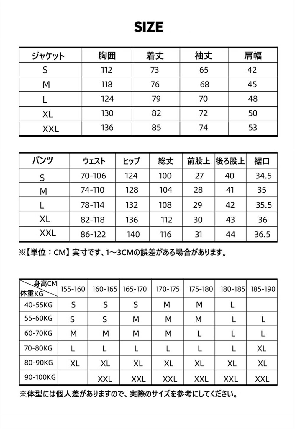 送料無料 スキーウェアセット メンズ レディース 上下セット セットアップ スキー上下 スノーボードウェア スキーウェア スノボウェア スキージャケット アウター ロングパンツ スキーパンツ スノボパンツ ユニセックス 男女兼用 大人用 楽天海外通販 3