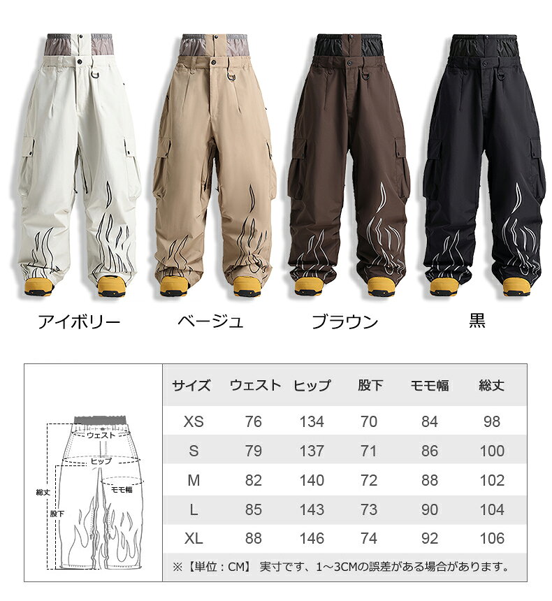 shawrichの送料無料 スノボパンツ スキーパンツ ロングパンツ 単品 スノーボード ウェア ワイドパンツ レディース メンズ 長ズボン ボトムス スノーボードウェア スキーウェア スノボウェア 男女兼用 ユニセックス ゆったり 楽天海外通販｜アングル2