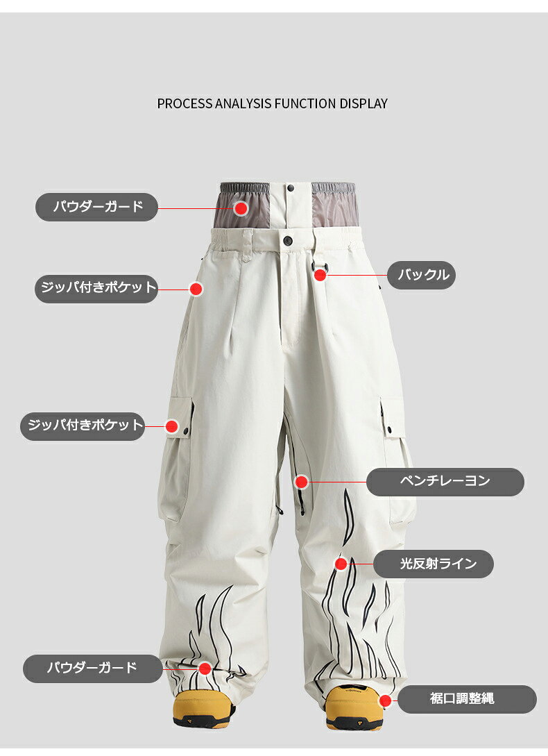 shawrichの送料無料 スノボパンツ スキーパンツ ロングパンツ 単品 スノーボード ウェア ワイドパンツ レディース メンズ 長ズボン ボトムス スノーボードウェア スキーウェア スノボウェア 男女兼用 ユニセックス ゆったり 楽天海外通販｜アングル3
