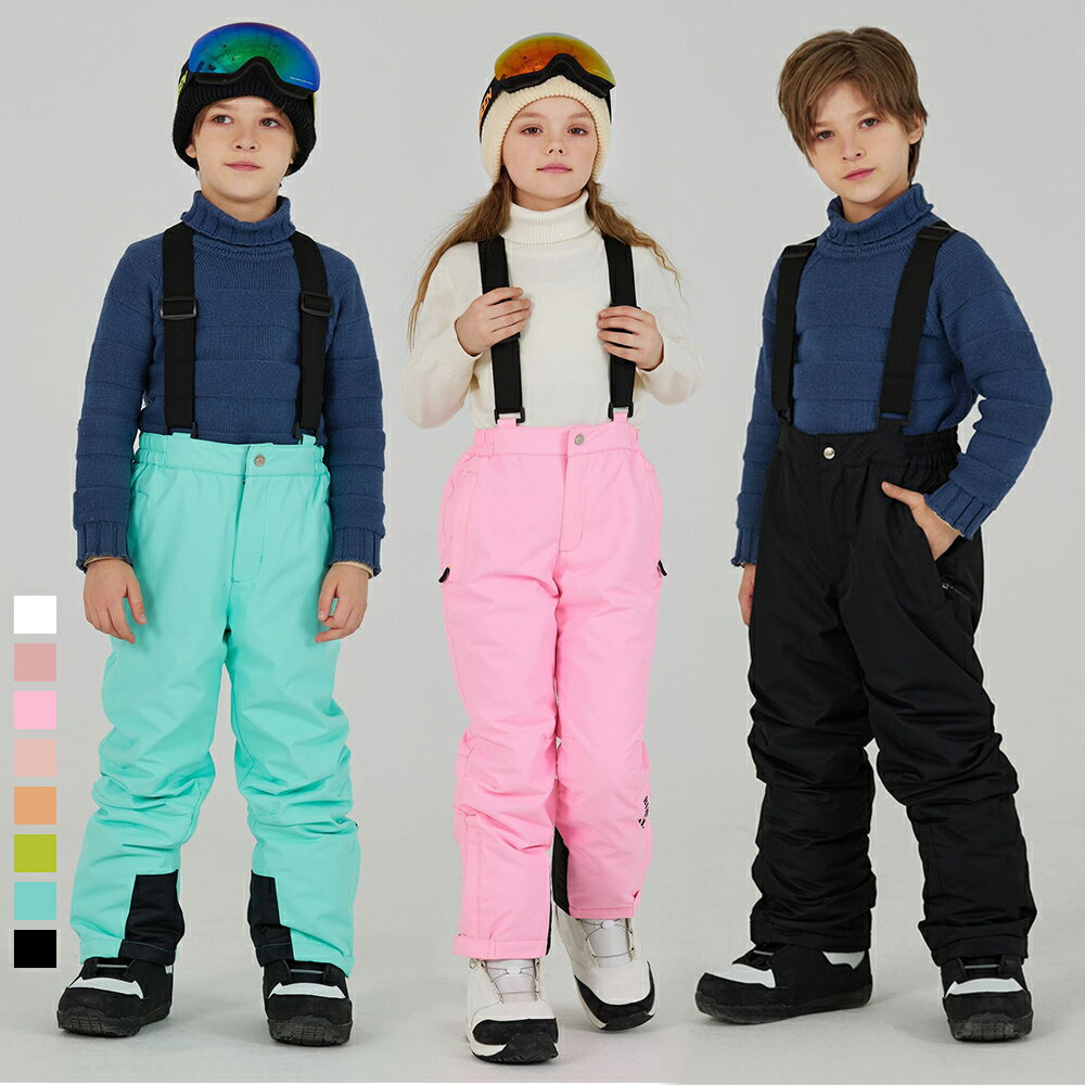 送料無料 子供用 スノボパンツ キッズ スキーパンツ サスペンダーパンツ サスペンダー付き ロングパンツ ワイドパンツ 長ズボン ボトムス スノーボードウェア スキーウェア スノボウェア ゆったり 男の子 女の子 楽天海外通販