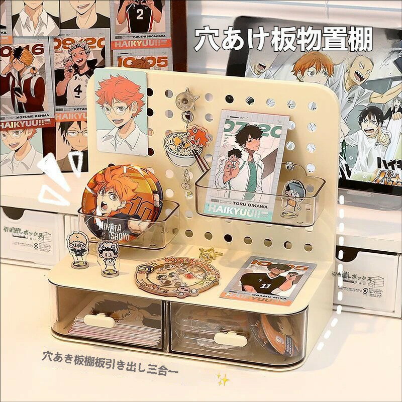 Rakuten - 送料無料 グッズ 展示スタンド アクスタ 展示台 缶バッジ ディスプレイ 缶バッジ ディスプレイスタンド アクリルスタンド 収納・展示 ペグボード 省スペースで卓上がすっきり 穴あきボード 穴あき板 アクセサリー グッズ収納 卓上 おしゃれ 透明引き出し楽天海外通販