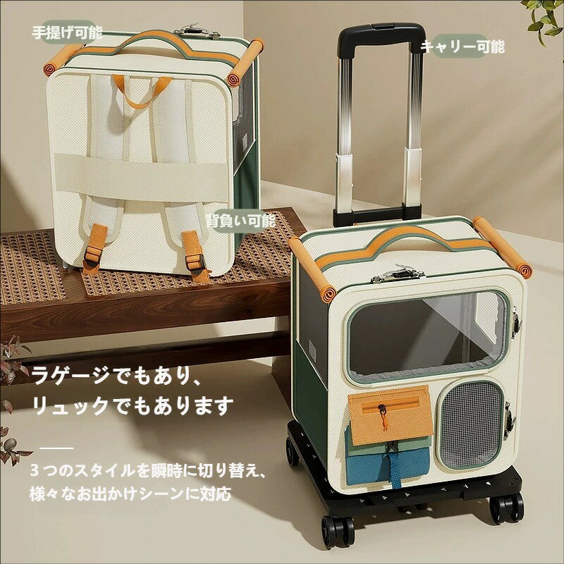 Carry Bags - 送料無料 ペットキャリー ペットカート ストッパー機能搭載 お出かけ ドライブBOX 犬 猫 小型犬 ペットバギー キャリーバッグ キャリーケース スーツケース 止まる 可愛い 旅行 帰省 キャスター付き 折りたたみ 多機能 お出かけ用 避難用 シニア猫 楽天海外通販