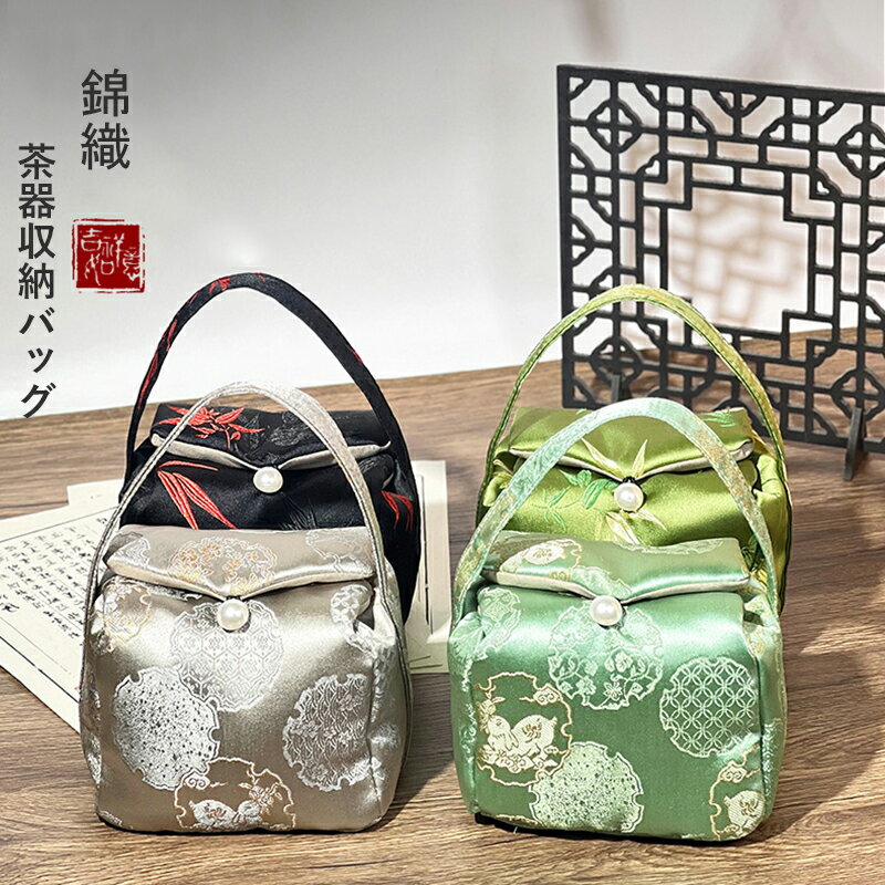 楽天市場】茶道具（バッグ・小物・ブランド雑貨）の通販