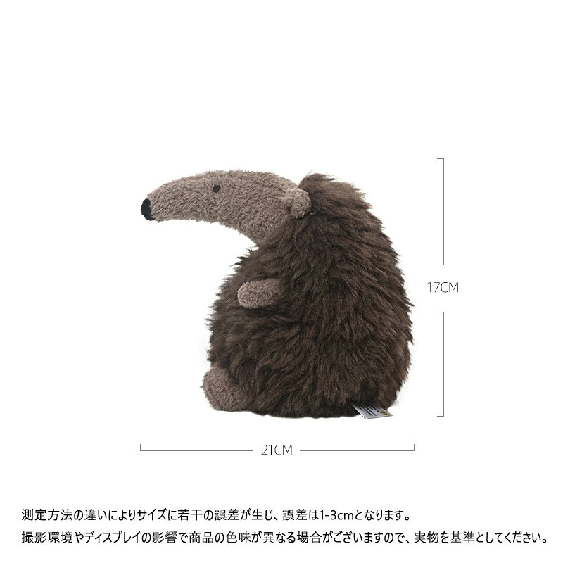 商品説明 商品内容 ぬいぐるみ キーワード アリクイ ぬいぐるみ 抱き枕 ふわふわ もふもふ 可愛い 動物 プレゼント ギフト 誕生日 女子 女性 癒し 添い寝 もちもち 子供 大人 彼女 インテリア 送料無料 クッション おもちゃ 人形 クリスマス 記念日 詳細情報 素材：PP 綿 生産国 中国 注意書き ※商品写真は、できる限り現品を再現するように画像処理などの補正を行っておりますが、ご利用のモニターや環境により差異が生じます。予めご了承ください。 ※生地の特性上、多少ニオイがある場合がございますが、日陰干しで数日干していただくか、あるいは数回ご使用していただく間に、 ニオイは気にならなくなります。 ※上記の数値は、実測によるものです。多少の誤差はご容赦ください。 ※仕様は予告なく変更される場合があります。（ご使用に差し支えない程度） 注意事項 ・お客様が通常と同じお買い物ステップで安心して海外の商品を購入できるよう、楽天市場から指定を受けた委託先である（株）コマースロボティクスが、当店の店舗運営業務を行います。 ・当店でご購入された商品は、原則として、「個人輸入」としての取り扱いになり、全て中国からお客様のもとへ直送されます。 ・個人輸入される商品は、全てご注文者自身の「個人使用・個人消費（日本に居住する者に寄贈される物で、当該寄贈を受ける者の個人的な使用に供される場合を含みます。）」が前提となります。第三者への譲渡・転売が法令で禁止されるもの（医薬品、医薬部外品、化粧品等を含みますが、これに限られません。）もございますのでご注意下さい。 ・通関時に関税・輸入消費税が課税される可能性があります。課税額はご注文時には確定しておらず、通関時に確定しますので、商品の受け取り時に着払いでお支払いください。詳細はこちらご確認下さい。 ・色がある場合、モニターの発色の具合によって実際のものと色が異なる場合がある。 ・ご注文後、10営業日以内に配送手続きをいたします。配送作業完了後、4〜7日程度でのお届けとなります。（商品によって納期が異なりますので、詳細は店舗までお問い合わせください。）