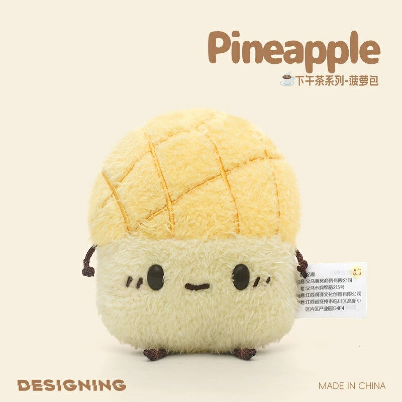商品説明 商品内容 ぬいぐるみ キーワード パイナップルパン ぬいぐるみ 抱き枕 アフタヌーンティー シリーズ 可愛い パン フェイクフード プレゼント ギフト 誕生日 女子 女性 癒し 添い寝 ふわふわ もふもふ インテリア クッション おもちゃ 人形 スイーツ 送料無料 詳細情報 素材：PP 綿 生産国 中国 注意書き ※商品写真は、できる限り現品を再現するように画像処理などの補正を行っておりますが、ご利用のモニターや環境により差異が生じます。予めご了承ください。 ※生地の特性上、多少ニオイがある場合がございますが、日陰干しで数日干していただくか、あるいは数回ご使用していただく間に、 ニオイは気にならなくなります。 ※上記の数値は、実測によるものです。多少の誤差はご容赦ください。 ※仕様は予告なく変更される場合があります。（ご使用に差し支えない程度） 注意事項 ・お客様が通常と同じお買い物ステップで安心して海外の商品を購入できるよう、楽天市場から指定を受けた委託先である（株）コマースロボティクスが、当店の店舗運営業務を行います。 ・当店でご購入された商品は、原則として、「個人輸入」としての取り扱いになり、全て中国からお客様のもとへ直送されます。 ・個人輸入される商品は、全てご注文者自身の「個人使用・個人消費（日本に居住する者に寄贈される物で、当該寄贈を受ける者の個人的な使用に供される場合を含みます。）」が前提となります。第三者への譲渡・転売が法令で禁止されるもの（医薬品、医薬部外品、化粧品等を含みますが、これに限られません。）もございますのでご注意下さい。 ・通関時に関税・輸入消費税が課税される可能性があります。課税額はご注文時には確定しておらず、通関時に確定しますので、商品の受け取り時に着払いでお支払いください。詳細はこちらご確認下さい。 ・色がある場合、モニターの発色の具合によって実際のものと色が異なる場合がある。 ・ご注文後、10営業日以内に配送手続きをいたします。配送作業完了後、4〜7日程度でのお届けとなります。（商品によって納期が異なりますので、詳細は店舗までお問い合わせください。）