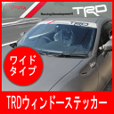 フロントウィンドー用ステッカー　TRD【ワイドタイプ】