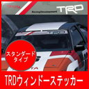 RAYS ロゴステッカー ヌキ文字タイプ 1枚 レイズホイールホワイト/ブラック/ブルー/シルバー/ホログラム