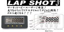 【送料無料！（離島等除く）】LAP-SH