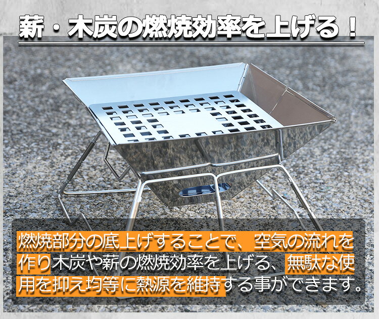炭床 焚き火台 ロストル バーベキューコンロ 汎用炭床 ファイアーグリル 焚火台用灰受 薪・木炭の燃焼効率を上げる 焚火台 プレート 250×250×2mm ステンレス 重量約670g 3~4人用焚き火台 焚き火ベースプレート 互換性【セット対象C】 she-rashop-10000035 SHE-RAの店 サンプル画像2