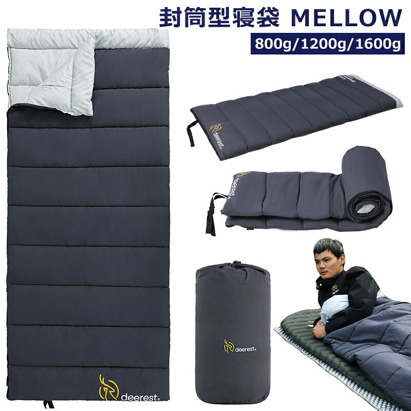 楽天市場】soomloom シュラフ 1200gの通販