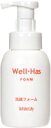 ホワイトリリー「Well-Has」ウエルハースフォーム300g（2本セット）★きめ細やかなフワフワの泡でやさしく汚れを洗い流す弱酸性の洗顔フォーム