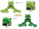 ☆ブリトーS☆カエル、かえる、蛙、人形、玩具、おもちゃ、ぬいぐるみ、キャラクターグッズ、プレゼント【楽ギフ_包装】【楽ギフ_メッセ】