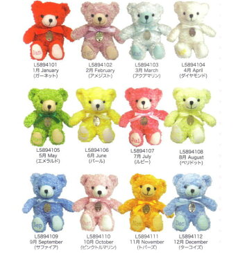 PENDANT BIRTHDAY BEARS☆ペンダントバースデーベアかわいい テディベア 小さい クマ ぬいぐるみ くま 熊 小 ギフト 子供 彼氏 彼女 家族 洋服 出産祝い ふわふわ 誕生日 クリスマス プレゼント 女の子 男の子 小学生 女性 お祝い 贈り物 子供部屋 インテリア