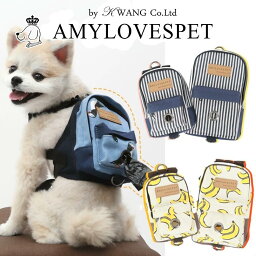 AMYLOVESPET(エイミーラブズペット) HE&SHE【送料無料】Dog Backpack Mini Whitening Pack(M-size) ペット用品 犬散歩 お出かけ 犬バックパック 犬ハーネス 可愛いハーネス ペットアイテム 韓国ブランド