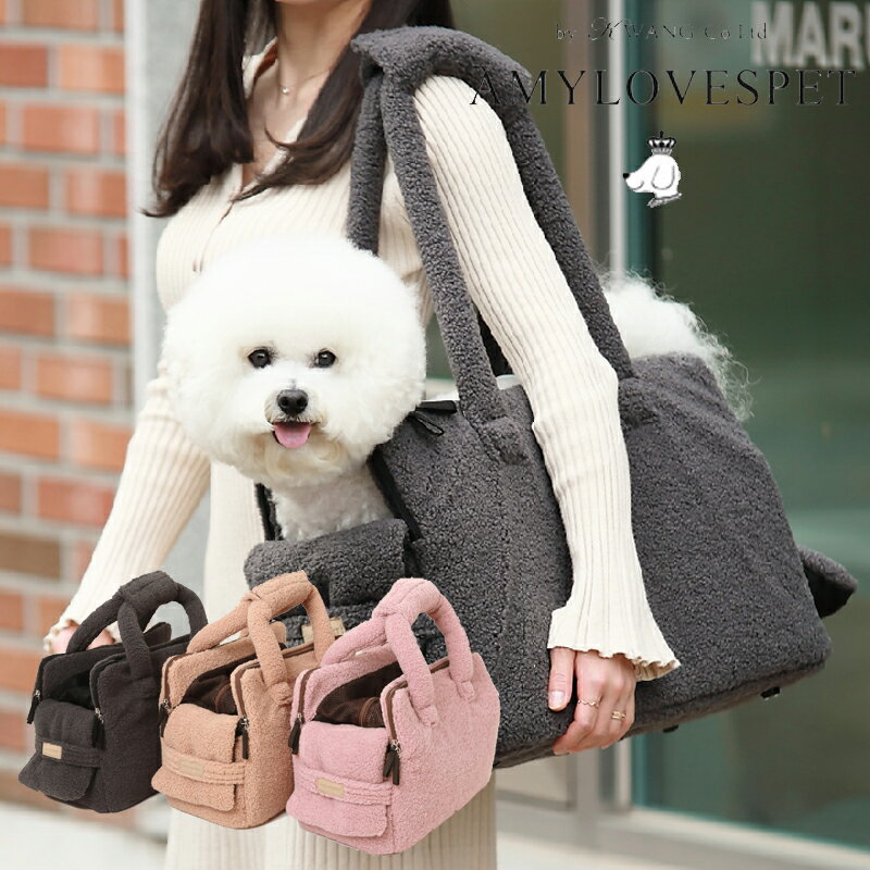 AMYLOVESPET (エイミーラブズペット) HE&SHE【送料無料】Rene Dumble Shoulder Bag ペット用品 犬散歩 お出かけ 犬スリングバッグ 猫兼用 超軽量 ペットキャリア 犬キャリア ペットアイテム 韓国ブランド