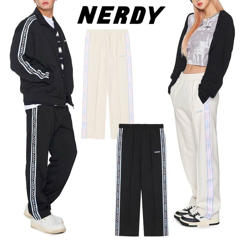 NERDY ノルディ HE&SHE [送料無料] 2023SS チャッカーボードテープトラックパンツ CHECKER BOARD TAPE TRACK PANTS ロングパンツ ユニセックス 韓国ブランド 韓国ファッション 新品 スポーティ カジュアル ストリート ペアルック カップルルック 少女時代 テヨン