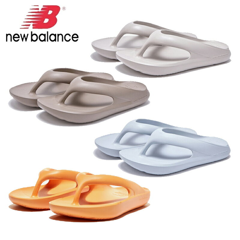 乐天商城 - HE&SHE [送料無料] ニューバランス NEW BALANCE 韓国 KOREA ユニセックス 男女兼用 メンズ レディース フリップフラップ スリッパー サンダル カジュアル靴 ストリート ボックスあり デイリー靴 ペア靴 カップル靴 お勧め 大人 SD5601 4カラー