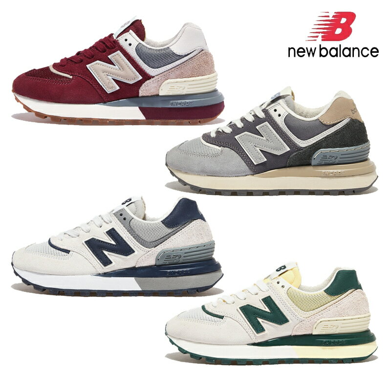 HE&SHE [送料無料] ニューバランス NEW BALANCE 韓国 KOREA ユニセックス 男女兼用 メンズ レディース スニーカー ランニング靴 カジュアル靴 ストリート 運動靴 ボックスあり スポーツ靴 デイリー靴 ペア靴 カップル靴 お勧め 大人気 U574LGのサムネイル
