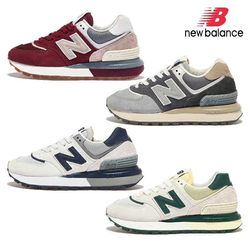 ペアスニーカー HE&SHE [送料無料] ニューバランス NEW BALANCE 韓国 KOREA ユニセックス 男女兼用 メンズ レディース スニーカー ランニング靴 カジュアル靴 ストリート 運動靴 ボックスあり スポーツ靴 デイリー靴 ペア靴 カップル靴 お勧め 大人気 U574LG