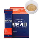 楽天HE＆SHEBulletproof Coffee Sticks HE&SHE ★送料無料★簡単にMCTオイル ココナッツオイル配合バターコーヒースティック 1BOX（10包X10g） 大人気 韓国大人気　バンタンコーヒー韓国食品　芸能人愛用コーヒー