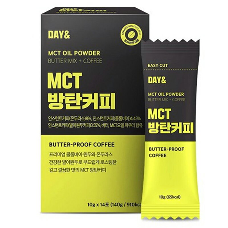 DAY& MCT OIL POWEDR Bulletproof Coffee Sticks 1BOX(10Gg x14) HE&SHE DAY& MCT OIL防弾コーヒー送料無料 大人気