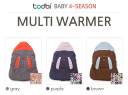 HE&SHE [送料無料] TODBIベービー用 TODBI MULTI WAMMER ベビー用品 中綿入り 抱っこ紐 ベビーカー装着可 ベビーウインドストッパー ベビーウォーマー ブランケット 防寒 BLANKET