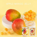 HE&SHE 送料無料 APPLE MANGO JELLY アップルマンゴジェリー お菓子 おやつ リンゴ 果物ジェリー 大人気 キャンディー 200g 1Kg(4)