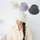 HE&SHE [送料無料] スーツルーム Suitroom ラベンダーピグメント無地バケットハット LAVENDER PIGMENT PLAIN BUCKET HAT 帽子 バケットハット カジュアル ストリート 韓国ファッション BH1615