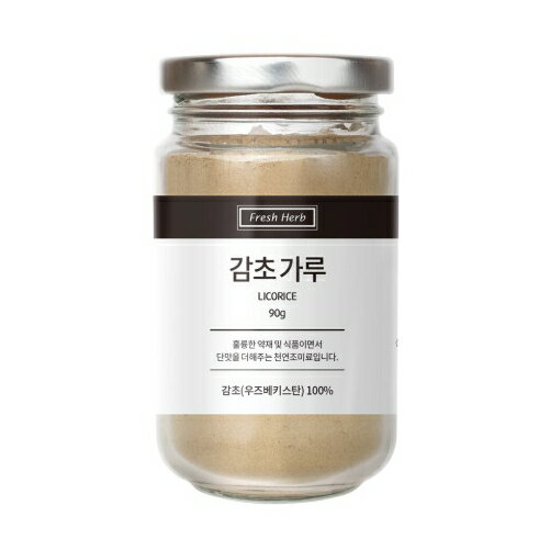 HE&SHE 送料無料 甘草粉 90g 天然調味料 離乳食 安全調味料 健康調味料 フラッシュハーブ FRESH HERB お茶 料理 生臭い匂い除去 単一原物
