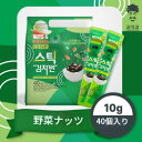 HE&SHE 送料無料 キムジャバン Dried Laver stick 海苔 韓国産 味付け海苔 海苔炒め おかず ふりかけ海苔 大人気 ギフト お土産 プレ...