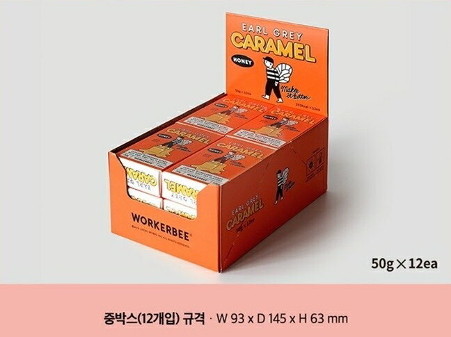 HE&SHE ����̵�� WORKERBEE �����������ӡ� EARL GREY CARAMEL �����륰�쥤������ ˪̪������ ���ۻ� ����� ��̳�� ���� �ٶ��� ��͵� �����ǥ��� 50g * 12ea