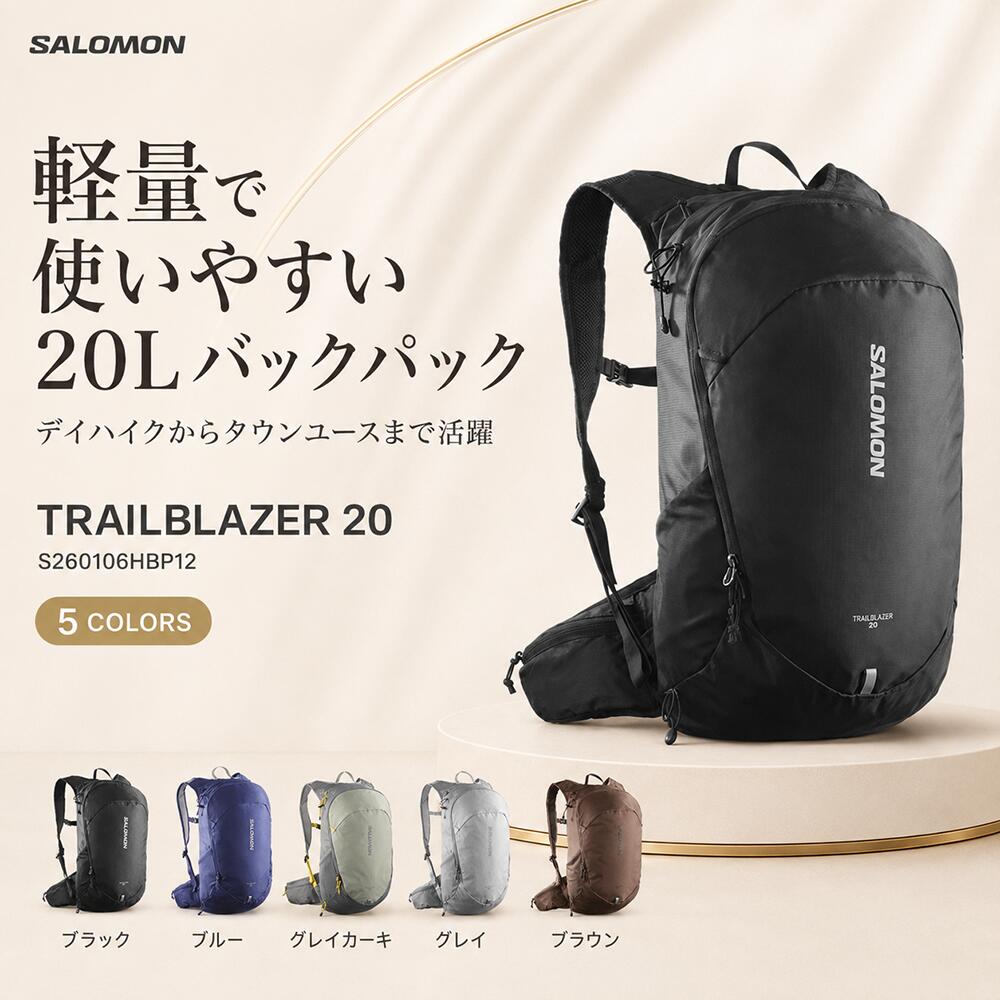 楽天市場】salomon サロモン バックパック trail 20の通販