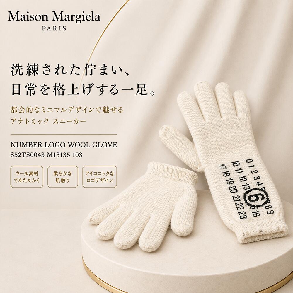 楽天市場】手袋・アームカバー（ブランドメゾン マルジェラ）（バッグ