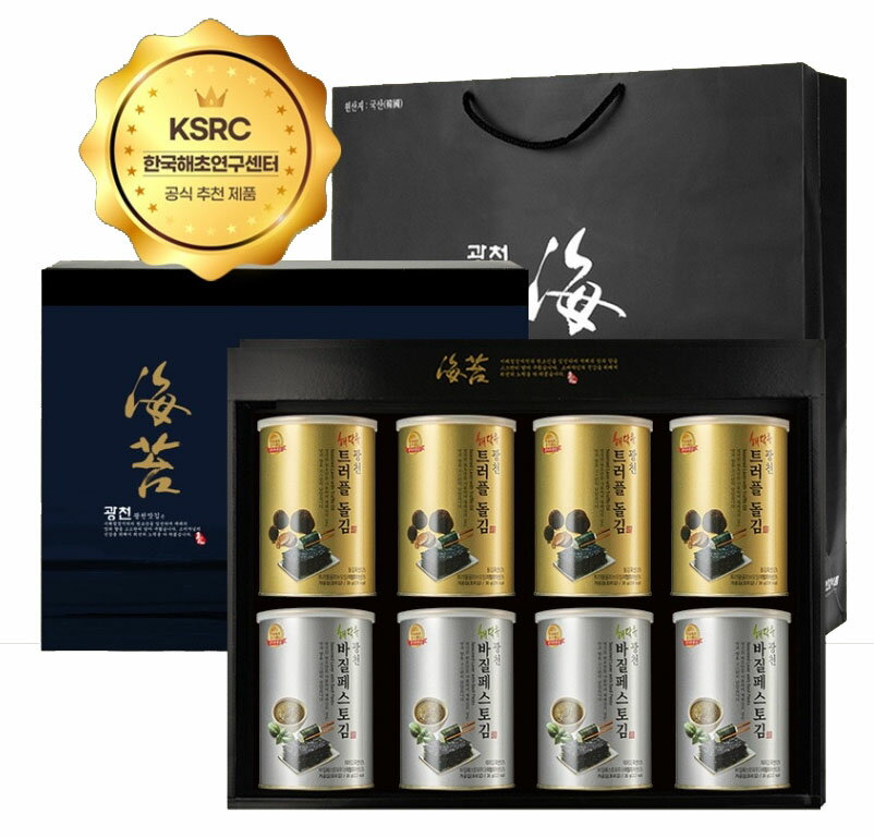 HE&SHE 送料無料 ヘダルム クァンチョン海苔 ギフトセット トリュフ海苔 バジルペースト海苔 8缶 岩海苔 板海苔 味付け海苔 韓国のり 韓国食品 高級 海苔 贈答用 プレゼント お中元 お歳暮 お土産 人気 コリアフード セットアイテム
