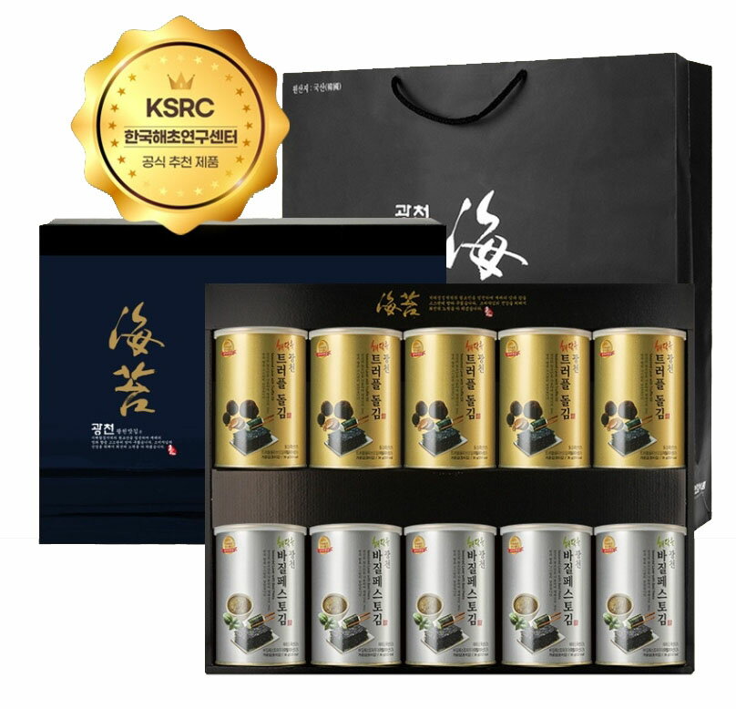 韩国紫菜 - HE&SHE 送料無料 ヘダルム クァンチョン海苔 ギフトセット トリュフ海苔 バジルペースト海苔 10缶 岩海苔 板海苔 味付け海苔 韓国のり 韓国食品 高級 海苔 贈答用 プレゼント お中元 お歳暮 お土産 人気 コリアフード セットアイテム