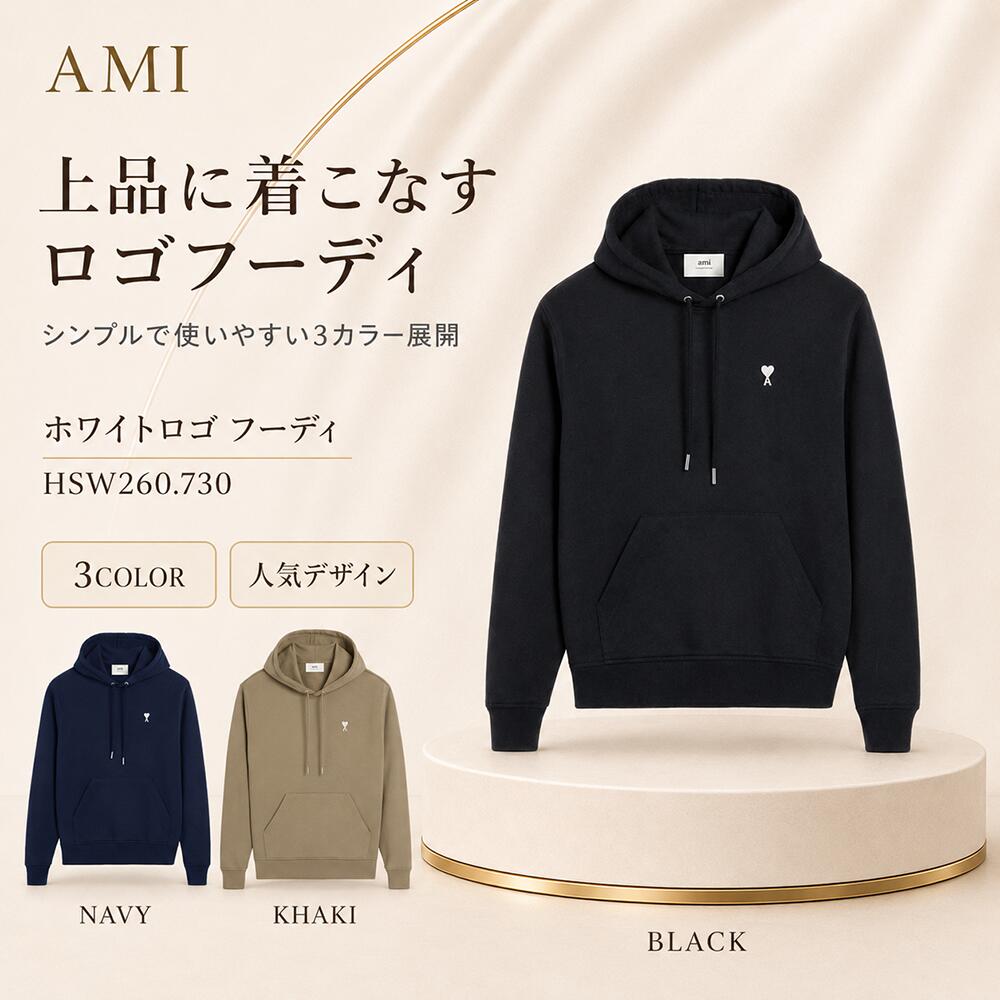 楽天市場】アミ パリ ami paris メンズ パーカーの通販