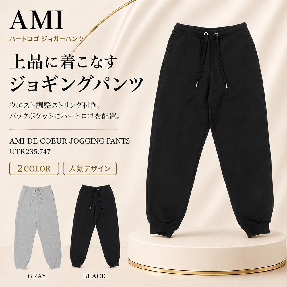 【美品】ami Parisブラック チノパン 楽天市場】ami paris（ズボン・パンツ｜メンズファッション）の通販
