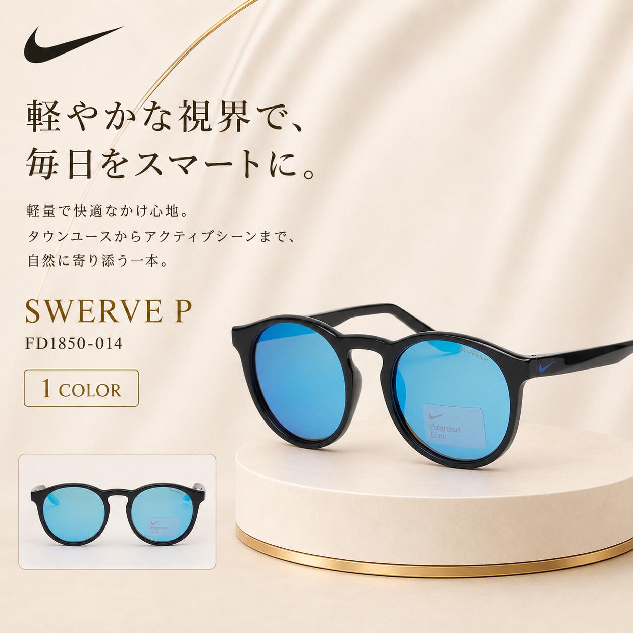 ナイキNIKESWERVEPユニセ...