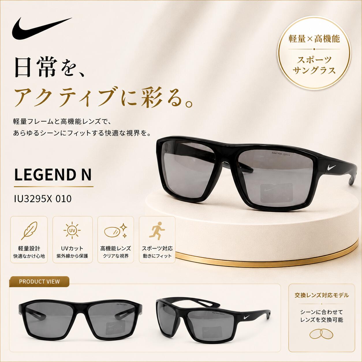 ナイキ NIKE 【正規品】LEGEND N ユニセックス メンズ レ...