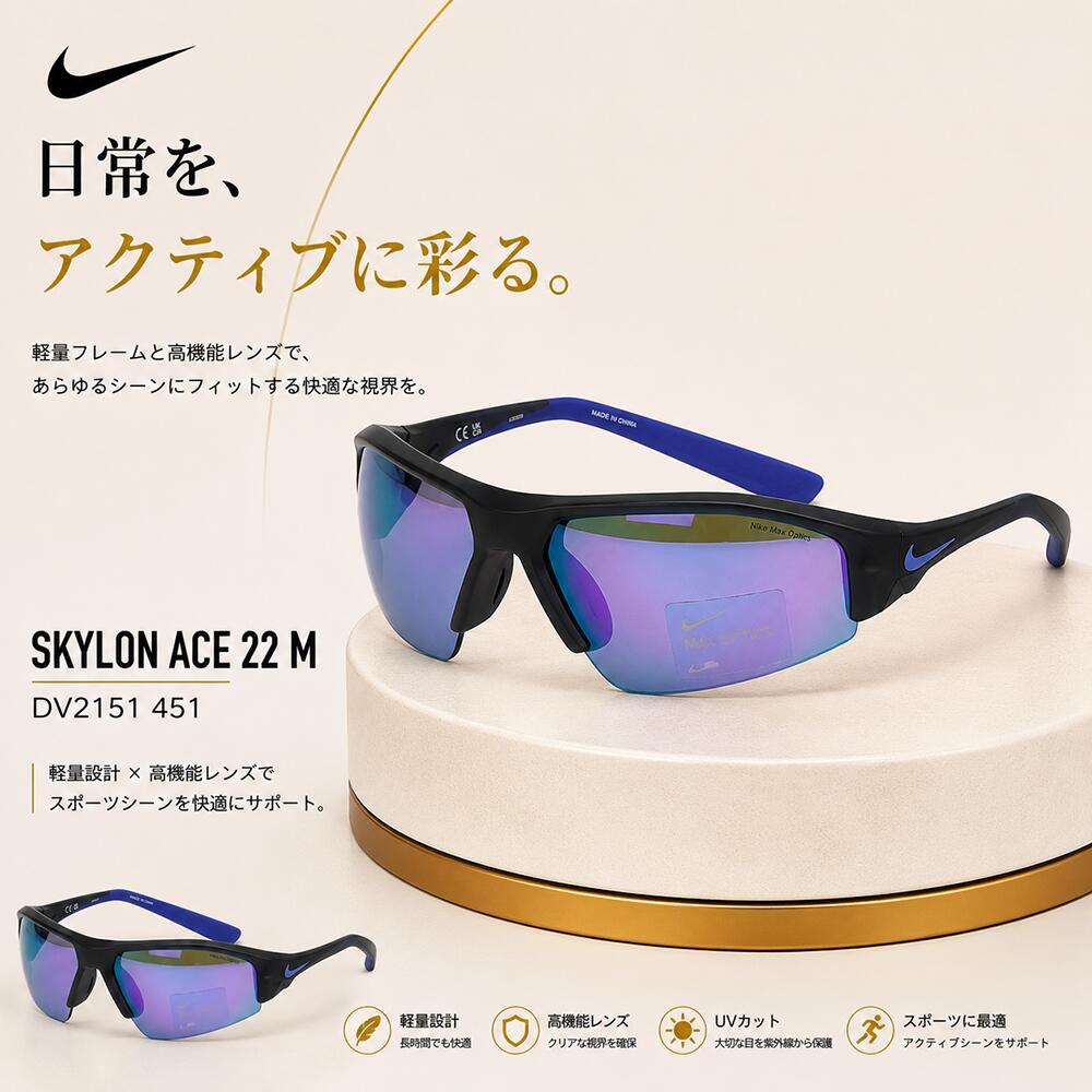 商品番号 SKYLON ACE 22 M (DV2151 451) 素材 PLASTIC 注意事項 ●送料無料/関税別途発生についてご理解の上、ご注文お願いします。 ●合計金額が16666円以上のご注文の場合は、関税などが発生する場合がございますがご理解の上、ご注文お願いします。 ●関税発生による返品、長期不在、商品受取拒否などにより返送された注文に対する返金対応は受けかねます。 備考 ● 提供される実測サイズは、測定方法によっては若干異なる場合がございますので、予めご了承下さい。 ● 革製品の場合、ソフトでナチュラルな革で表面が違ったり、微細なシワやスクラッチがあることがありますが、不良品ではありませんので、ご了承ください。 ●メッキ処理された製品の場合、製品の特性上、使用及び摩擦によりメッキがはがれることがあり、メッキの変色、摩耗の毀損などは修理できない場合がありますので、ご了承ください。 ●当店でご購入された商品は、原則として、「個人輸入」としての取り扱いになり、全て韓国からお客様のもとへ直送されます。 ●個人輸入される商品は、全てご注文者自身の「個人使用・個人消費（日本に居住する者に寄贈される物で、当該寄贈を受ける者の個人的な使用に供される場合を含みます。）」が前提となります。第三者への譲渡・転売が法令で禁止されるもの（医薬品、医薬部外品、化粧品等を含みますが、これに限られません。）もございますのでご注意下さい。 ●通関時に関税・輸入消費税が課税される可能性があります。課税額はご注文時には確定しておらず、通関時に確定しますので、商品の受け取り時に着払いでお支払いください。詳細は こちらご確認下さい。 ●色がある場合、モニターの発色の具合によって実際のものと色が異なる場合があります。 ●オフラインと多数のオンラインと同時に販買されるため在庫状況の変動は出きる限り反映するようにしておりますが、 ご注文いただきました時点で売り切れになっている場合がございますのでご了承ください。 ●韓国の商品は日本より売り切れが早いためできるだけお気にいりの商品は在庫のあるうちに購入お願いします。&nbsp; &nbsp;